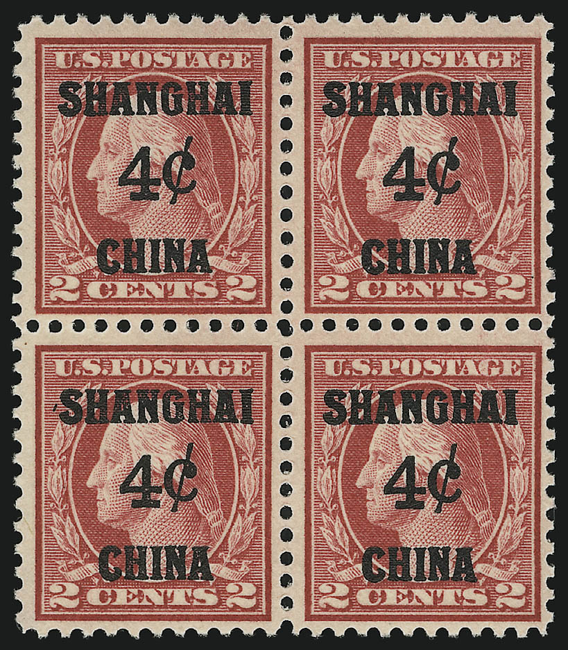 Sale no. 905 — Lot no. 2950 — Siegel Auction Galleries