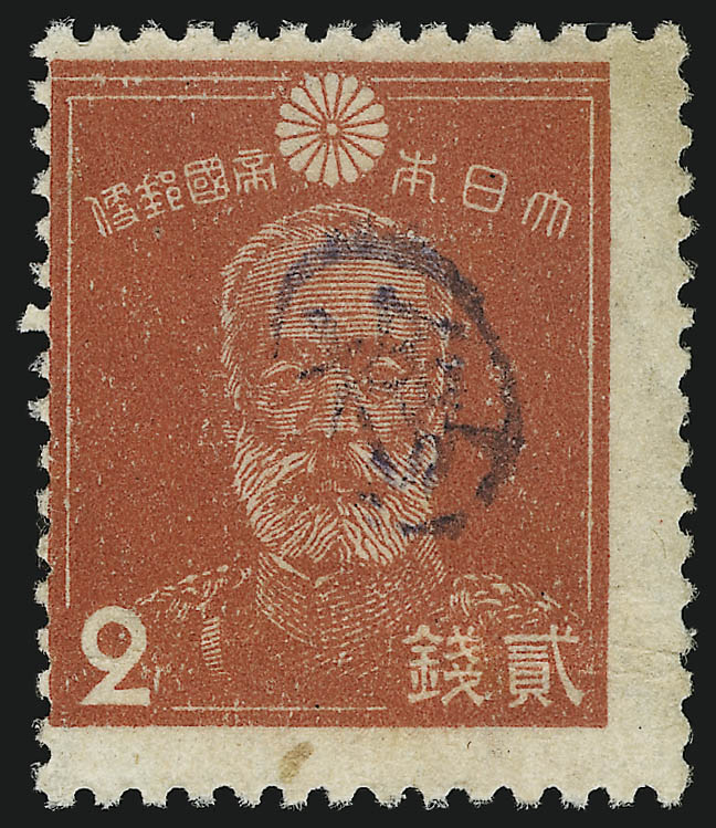 Sale no. 905 — Lot no. 3866 — Siegel Auction Galleries