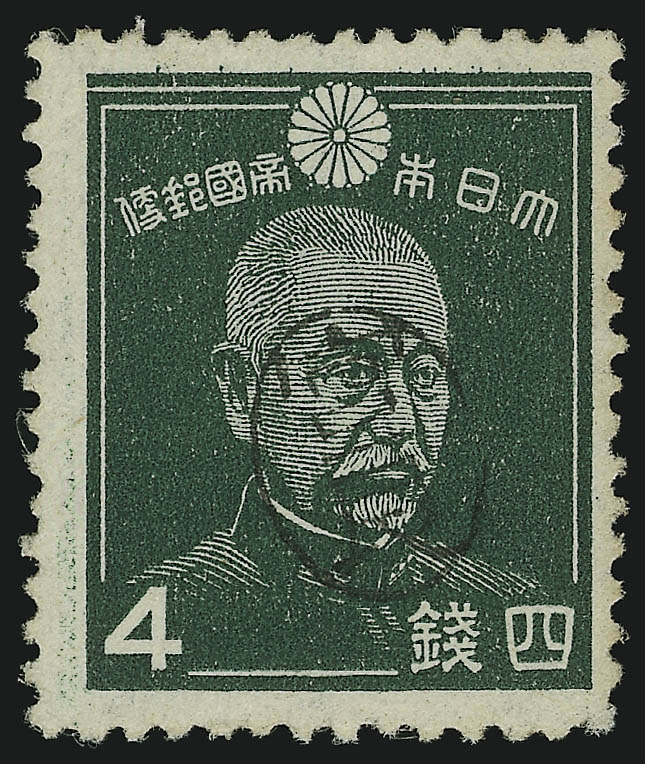 Sale no. 905 — Lot no. 3884 — Siegel Auction Galleries