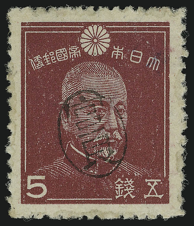 Sale no. 905 — Lot no. 3885 — Siegel Auction Galleries