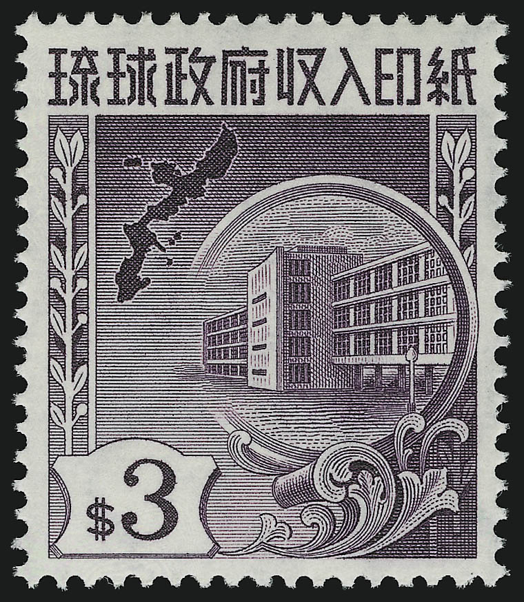 Sale no. 905 — Lot no. 3893 — Siegel Auction Galleries