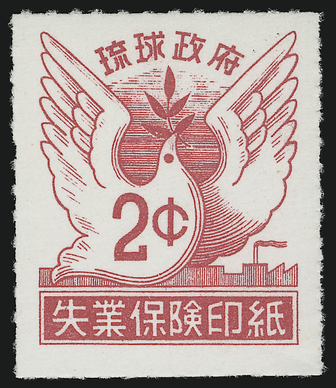 Sale no. 905 — Lot no. 3897 — Siegel Auction Galleries