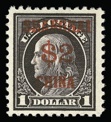 Sale no. 929 — Lot no. 469 — Siegel Auction Galleries