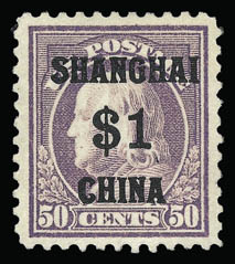 Sale no. 930 — Lot no. 2797 — Siegel Auction Galleries