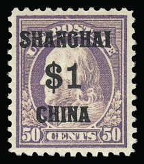 Sale no. 930 — Lot no. 2807 — Siegel Auction Galleries