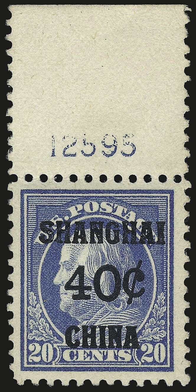 Sale no. 968B — Lot no. 861 — Siegel Auction Galleries