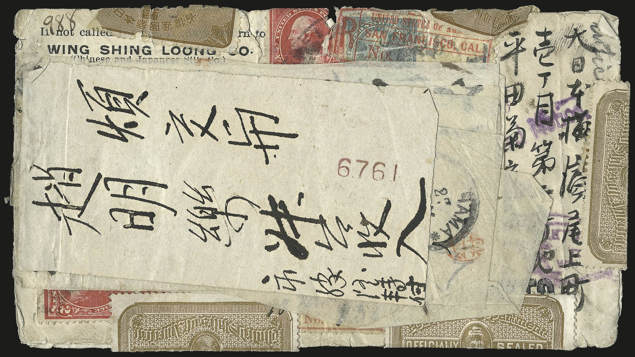 Sale no. 976 — Lot no. 2664 — Siegel Auction Galleries