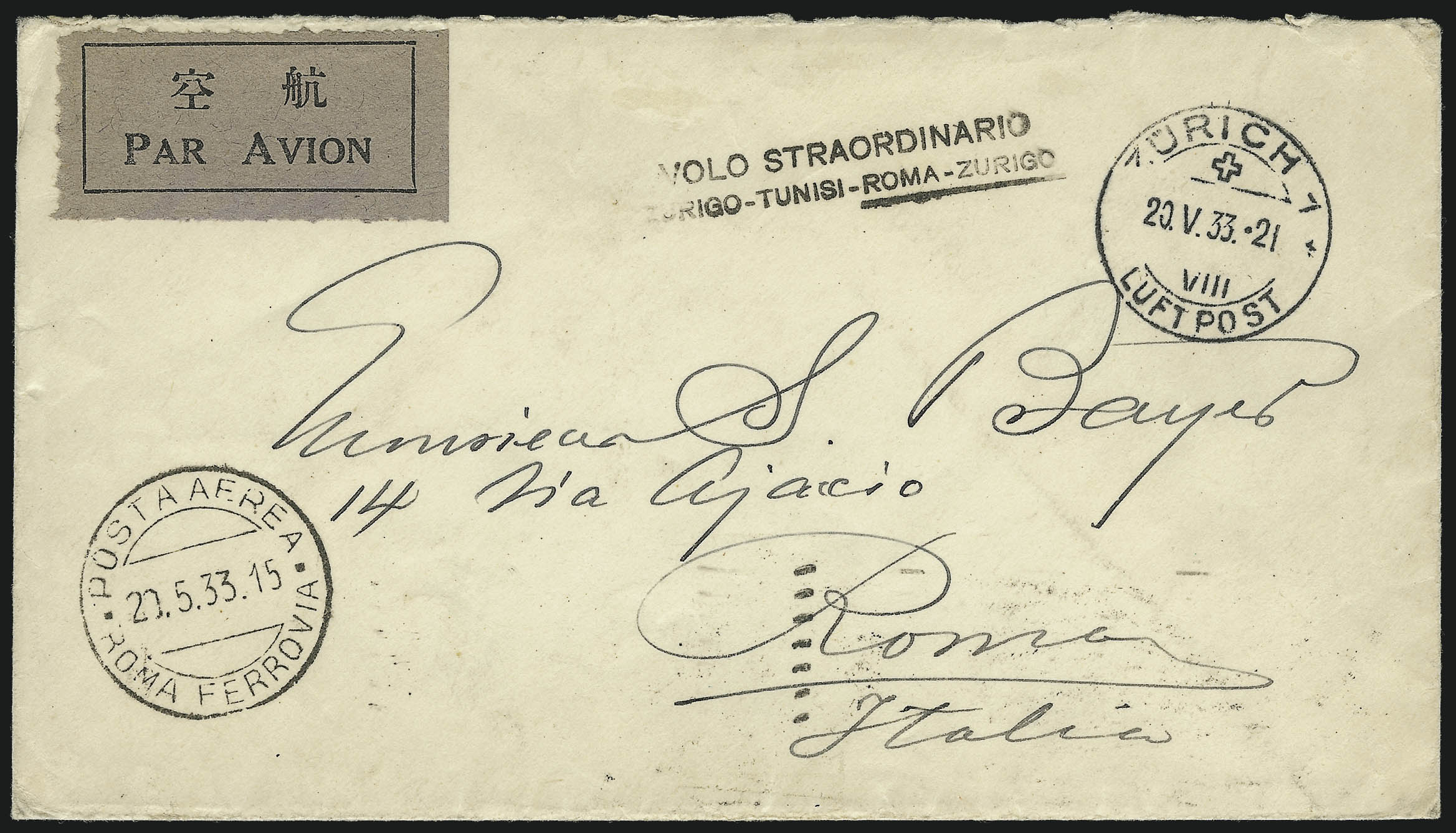 Sale no. 1003 — Lot no. 5137 — Siegel Auction Galleries