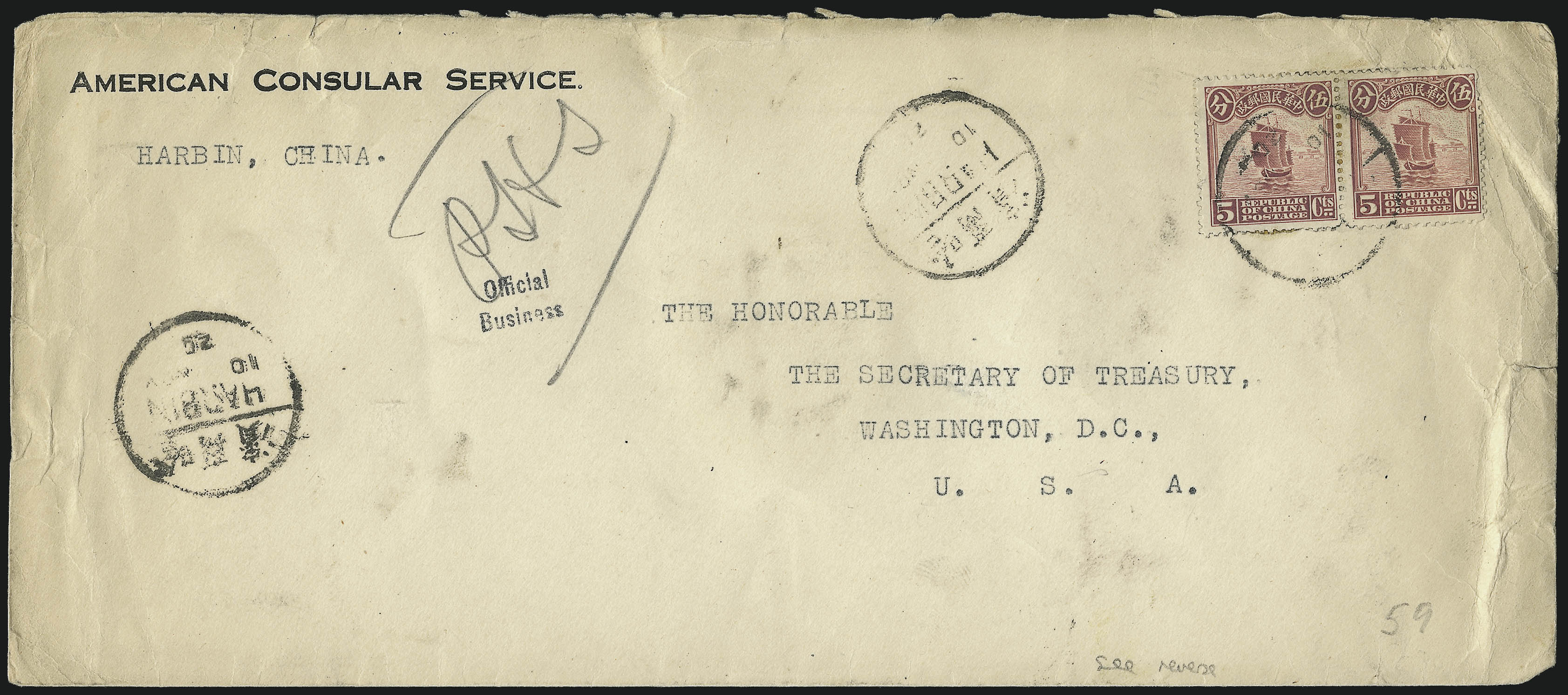 Sale no. 1011 — Lot no. 1312 — Siegel Auction Galleries