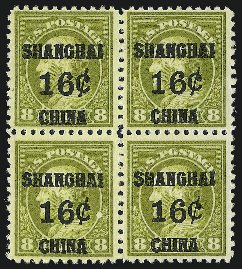 Sale no. 1014 — Lot no. 2694 — Siegel Auction Galleries