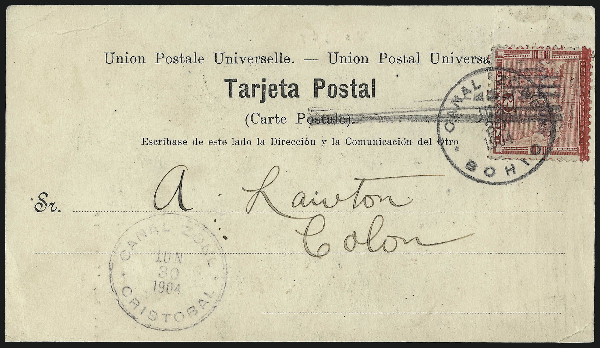 Sale no. 1017 — Lot no. 1022 — Siegel Auction Galleries