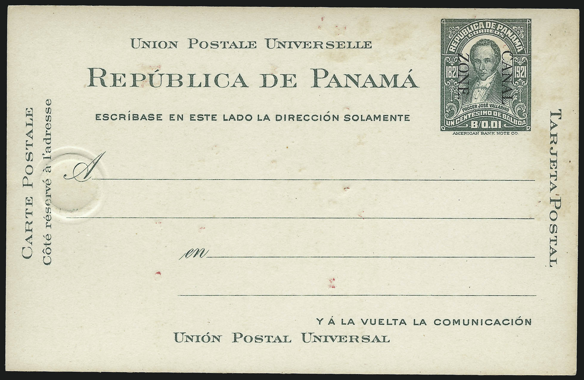 Sale no. 1017 — Lot no. 1047 — Siegel Auction Galleries