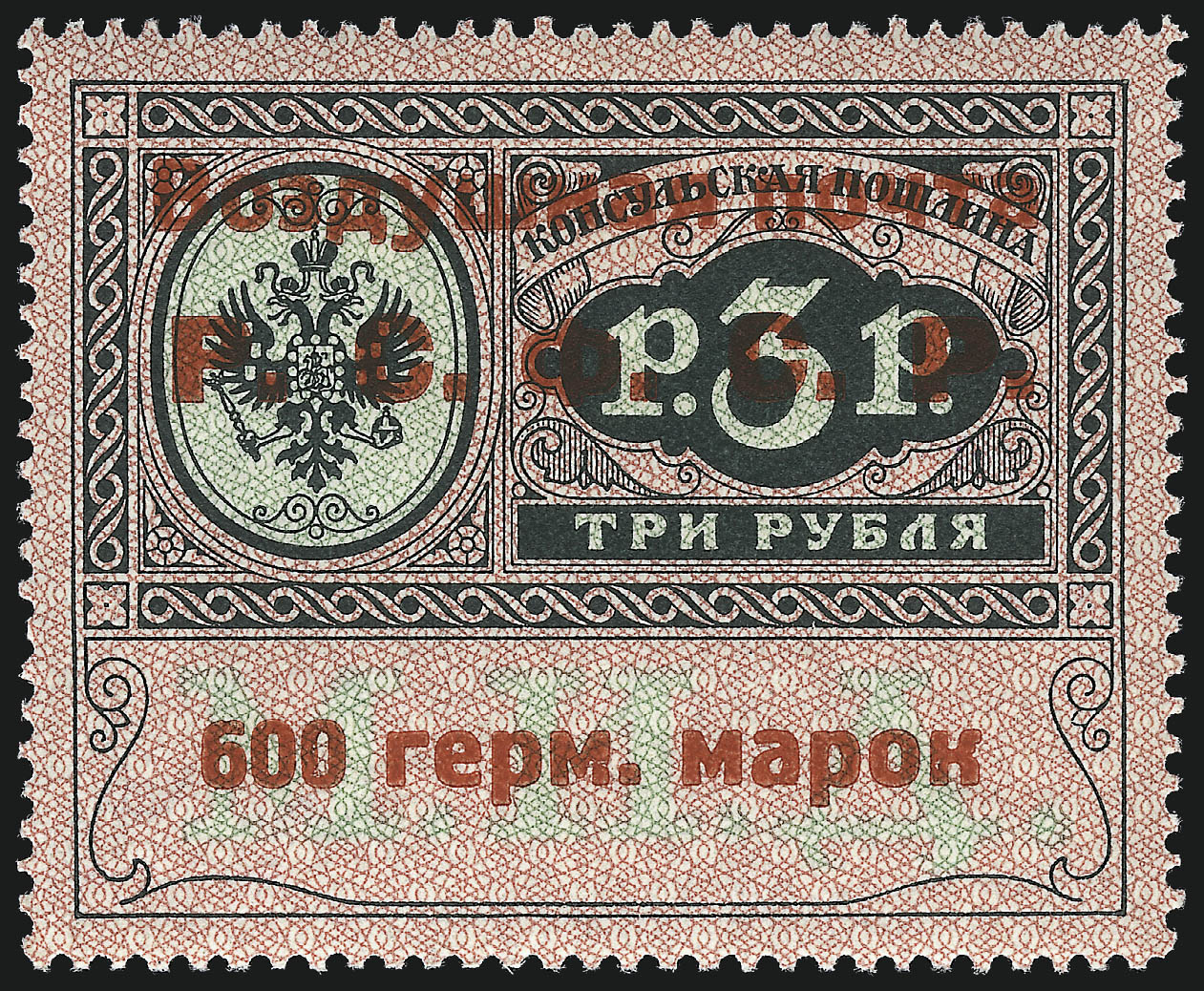 Sale no. 1025 — Lot no. 352 — Siegel Auction Galleries