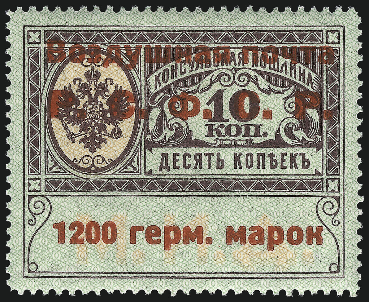 Sale no. 1025 — Lot no. 353 — Siegel Auction Galleries