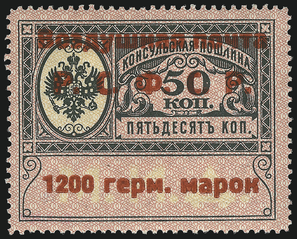 Sale no. 1025 — Lot no. 354 — Siegel Auction Galleries