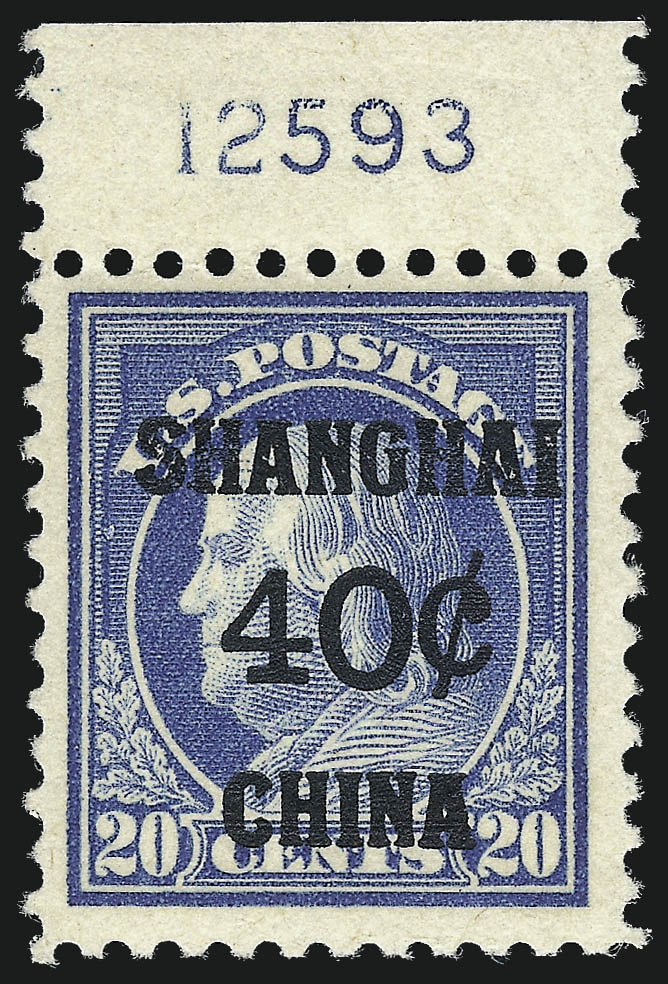 Sale no. 1026 — Lot no. 1534 — Siegel Auction Galleries