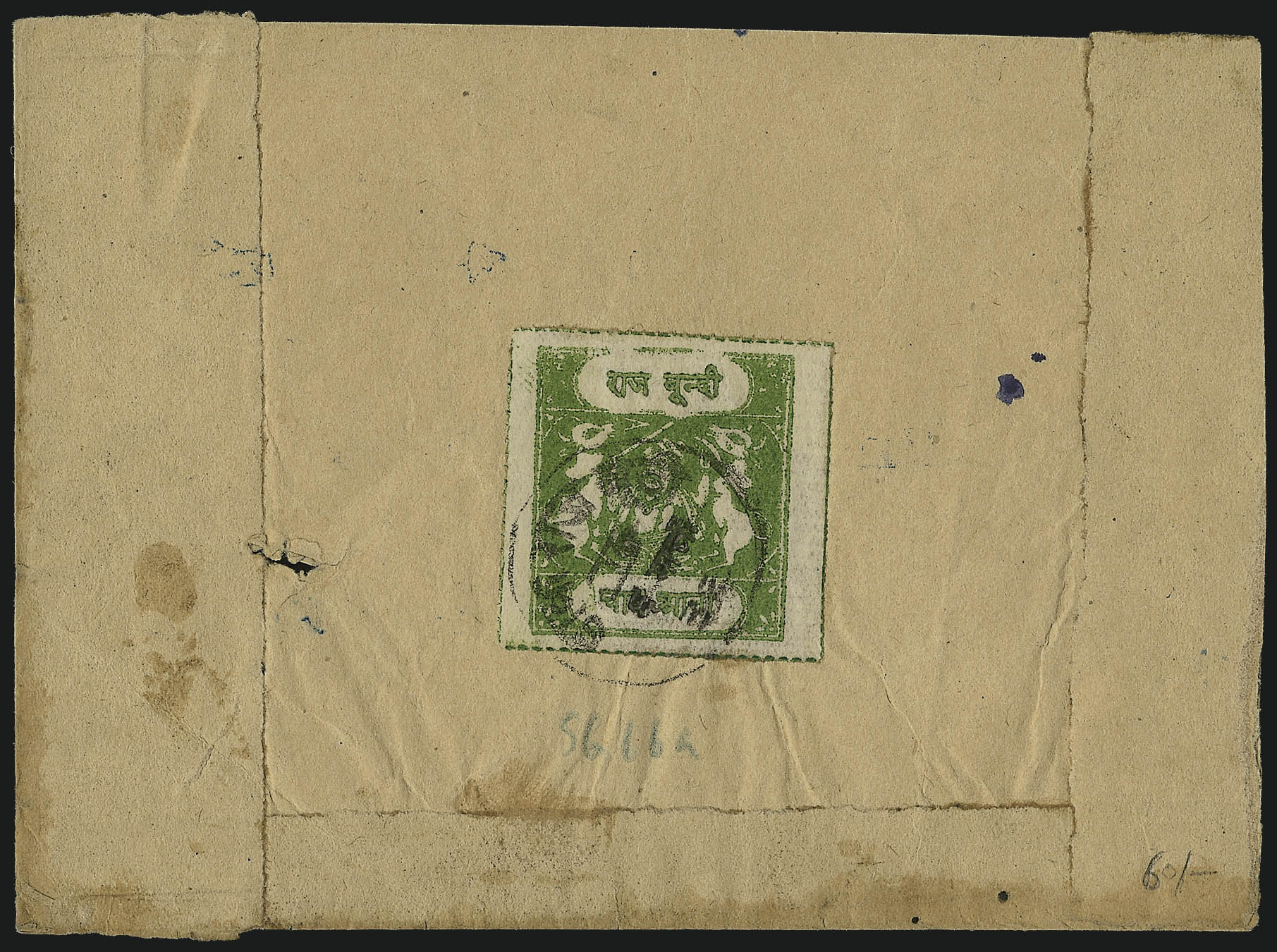 Sale no. 1026 — Lot no. 2120 — Siegel Auction Galleries