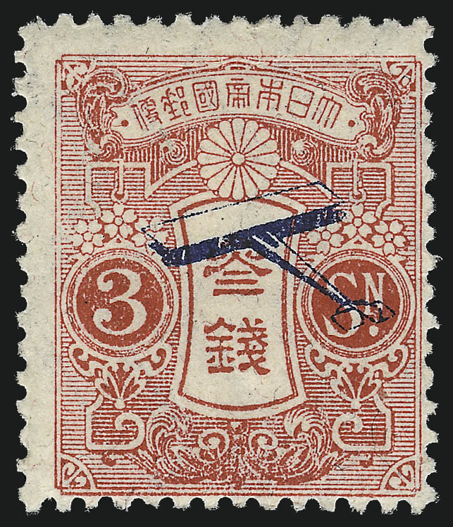 Sale no. 1026 — Lot no. 2123 — Siegel Auction Galleries