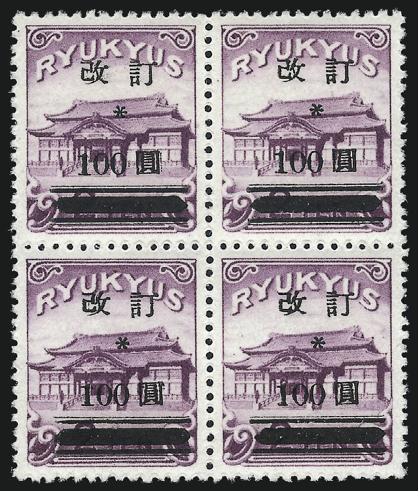 Sale no. 1037 — Lot no. 2457 — Siegel Auction Galleries