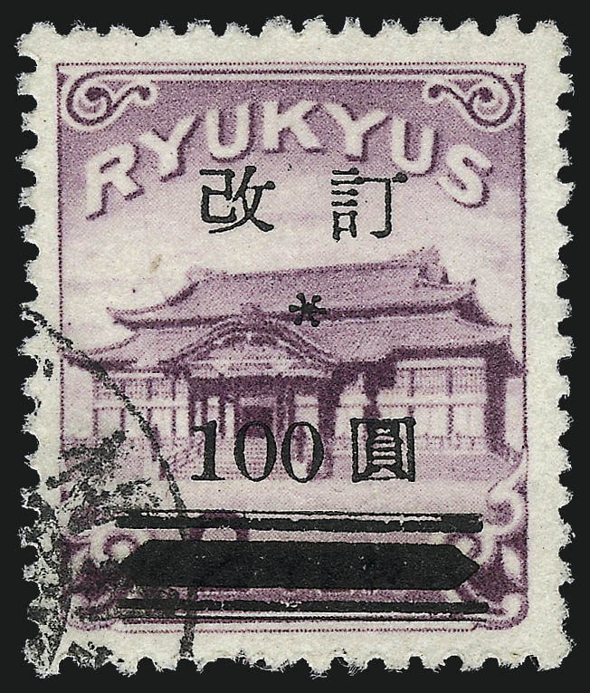 Sale no. 1037 — Lot no. 2458 — Siegel Auction Galleries