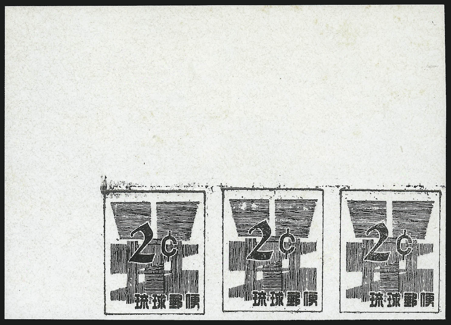 Sale no. 1037 — Lot no. 2461 — Siegel Auction Galleries