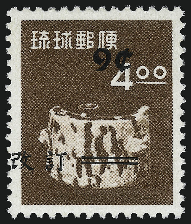 Sale no. 1037 — Lot no. 2464 — Siegel Auction Galleries