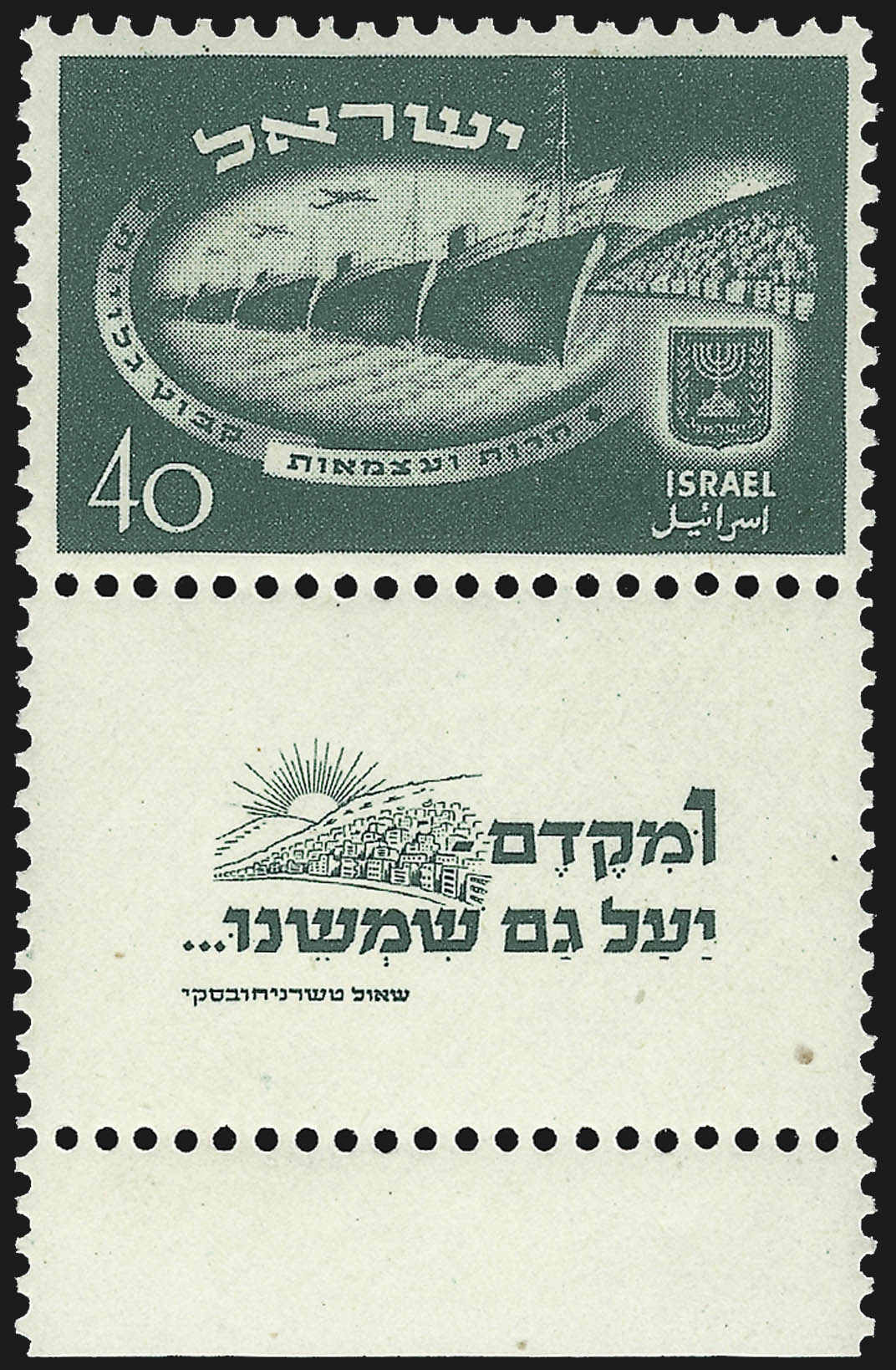 Sale no. 1037 — Lot no. 3130 — Siegel Auction Galleries