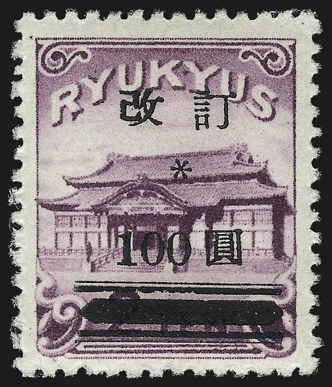 Sale no. 1040 — Lot no. 2335 — Siegel Auction Galleries