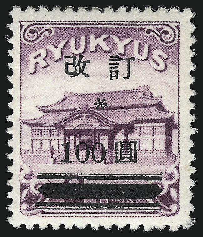 Sale no. 1040 — Lot no. 2336 — Siegel Auction Galleries