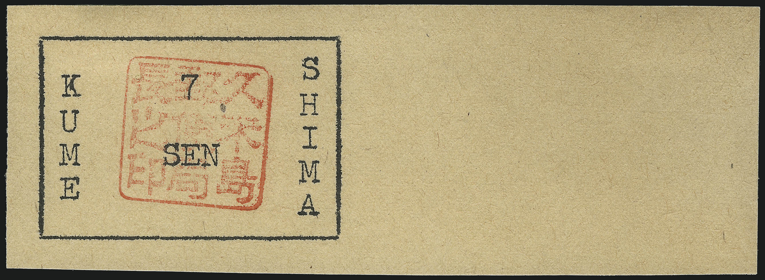 Sale no. 1067 — Lot no. 2043 — Siegel Auction Galleries