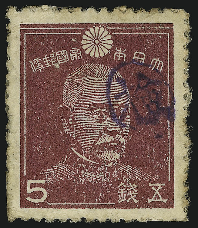 Sale no. 1067 — Lot no. 2044 — Siegel Auction Galleries