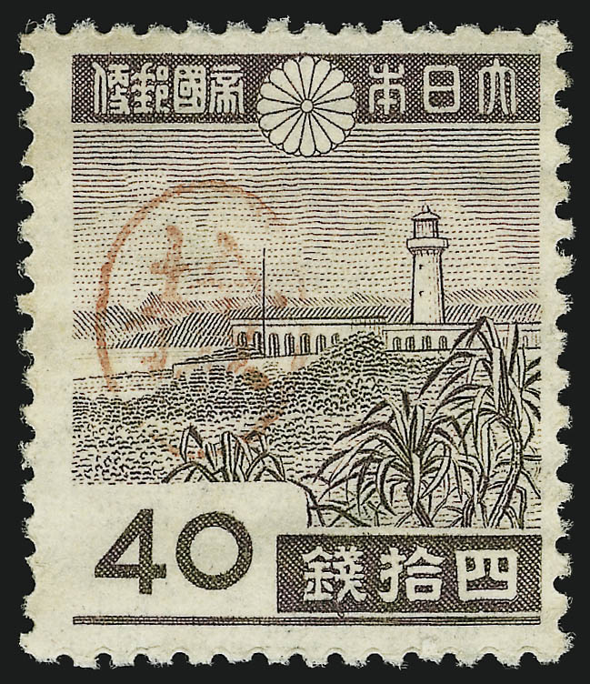 Sale no. 1067 — Lot no. 2045 — Siegel Auction Galleries