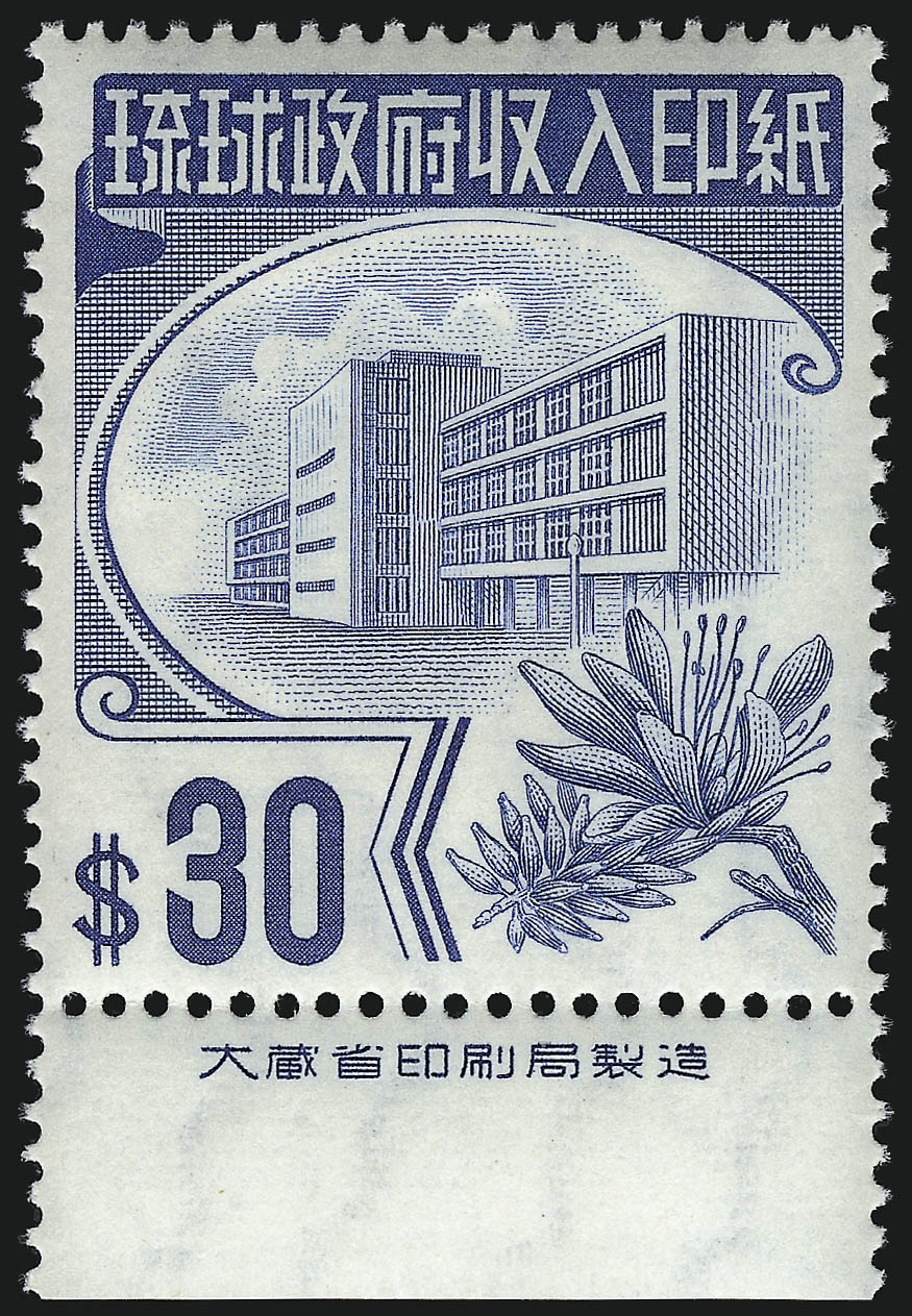 Sale no. 1067 — Lot no. 2048 — Siegel Auction Galleries