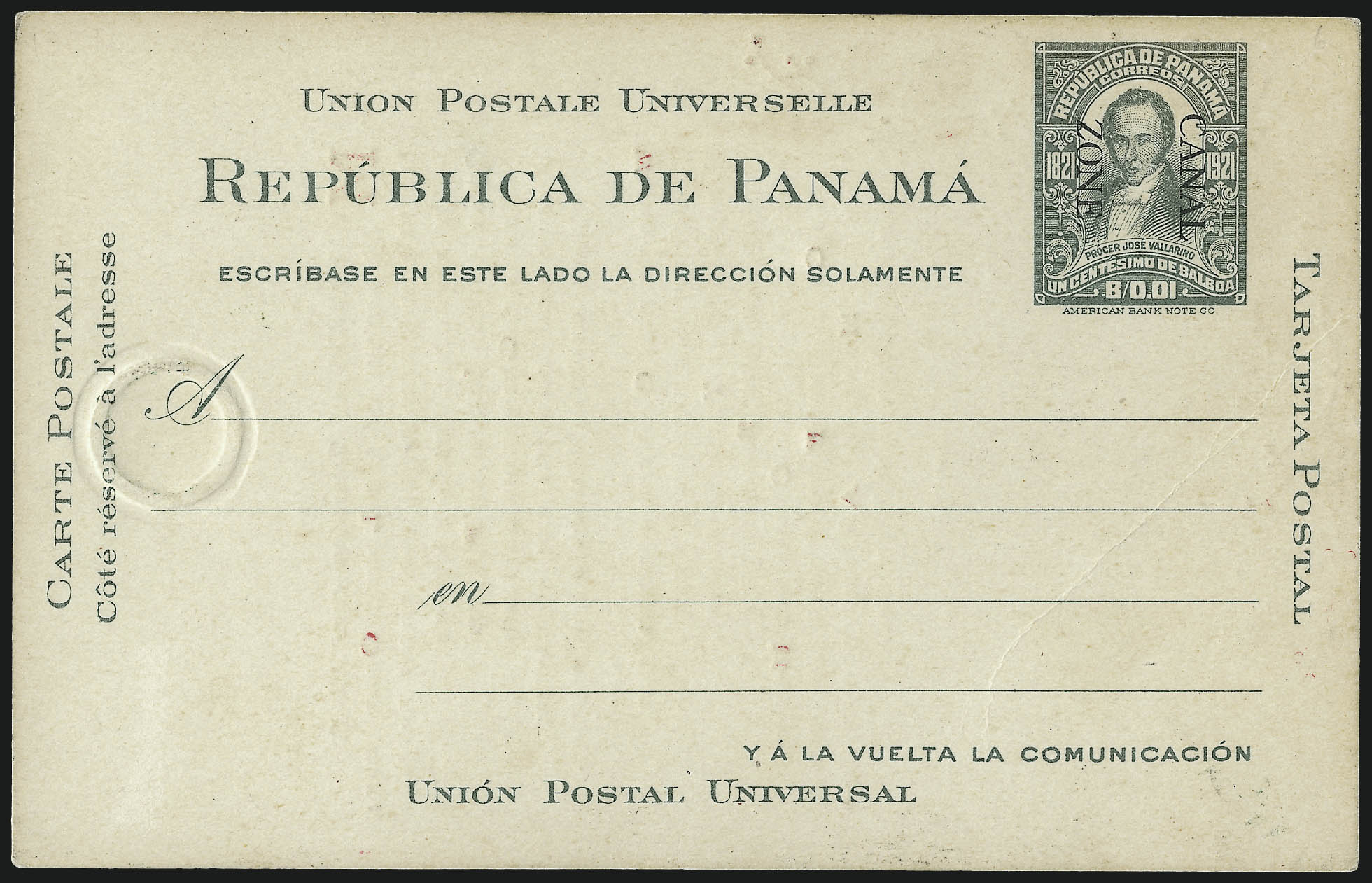 Sale no. 1068 — Lot no. 652 — Siegel Auction Galleries