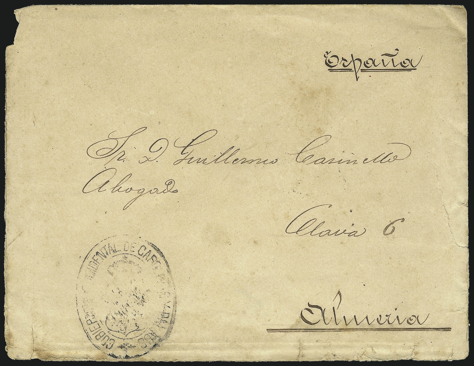 Sale no. 1068 — Lot no. 664 — Siegel Auction Galleries