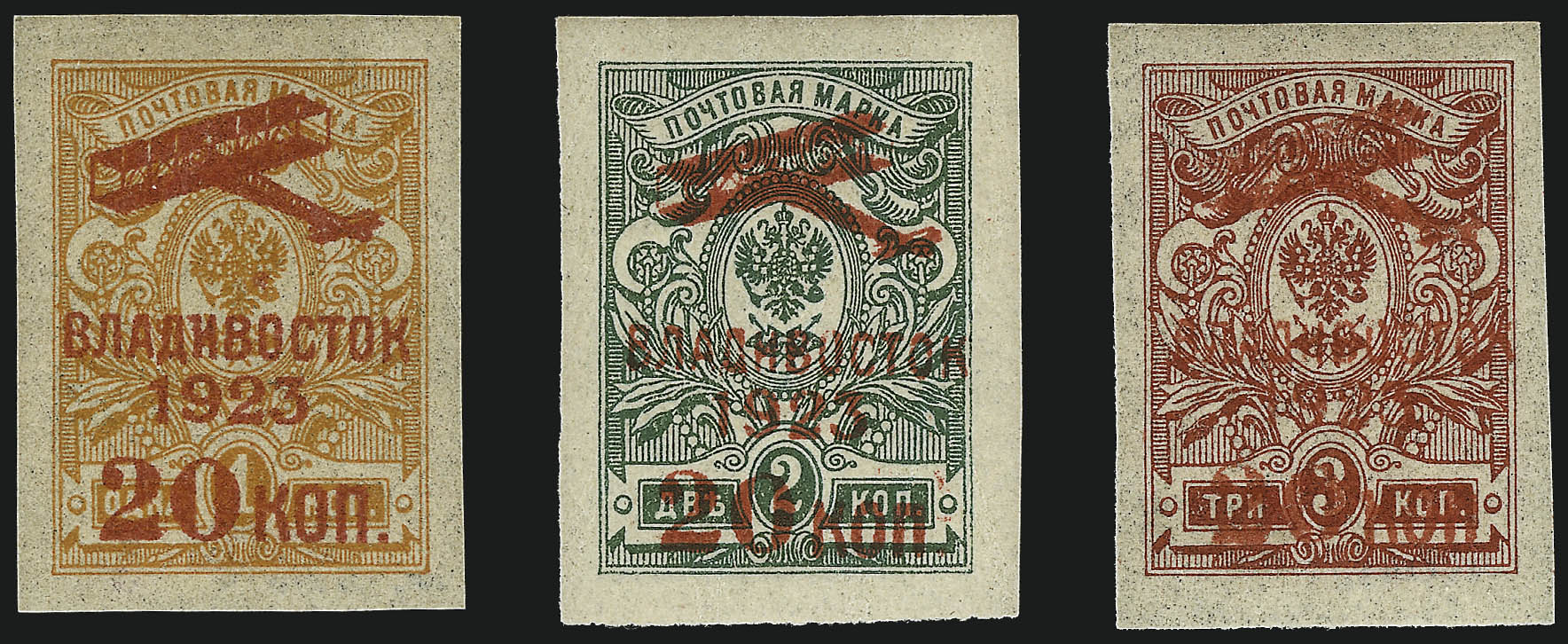 Sale no. 1075 — Lot no. 1283 — Siegel Auction Galleries