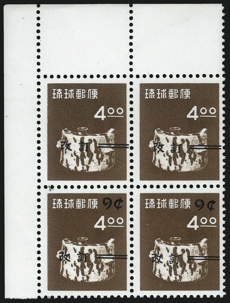 Sale no. 1077 — Lot no. 615 — Siegel Auction Galleries