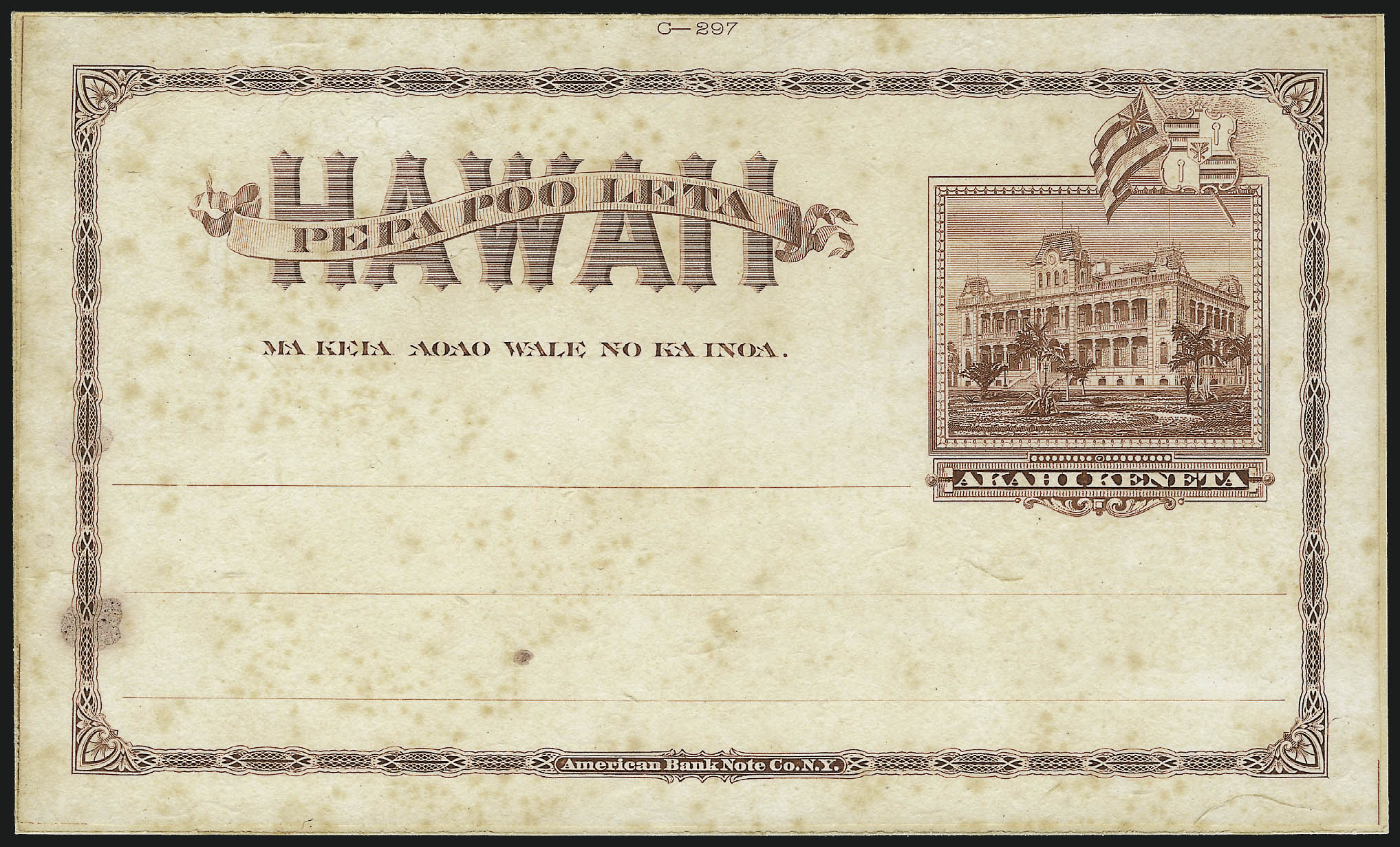 Sale no. 1077 — Lot no. 785 — Siegel Auction Galleries