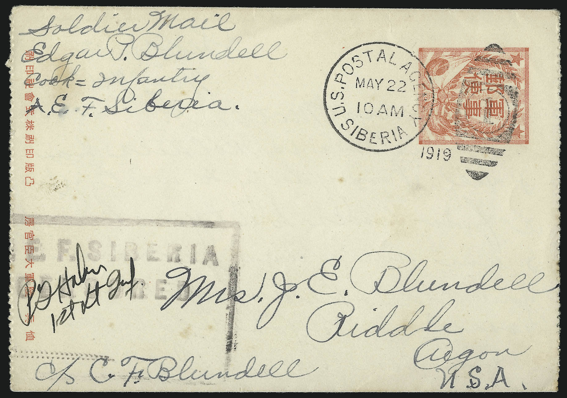 Sale no. 1082 — Lot no. 499 — Siegel Auction Galleries