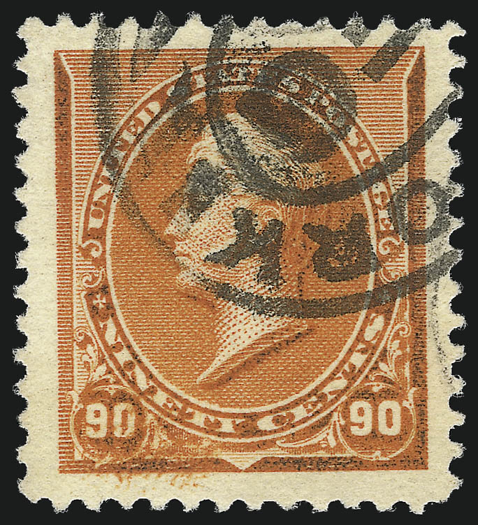 Sale no. 1084 — Lot no. 3518 — Siegel Auction Galleries