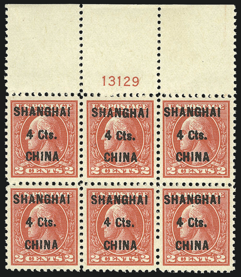 Sale no. 1094 — Lot no. 138 — Siegel Auction Galleries