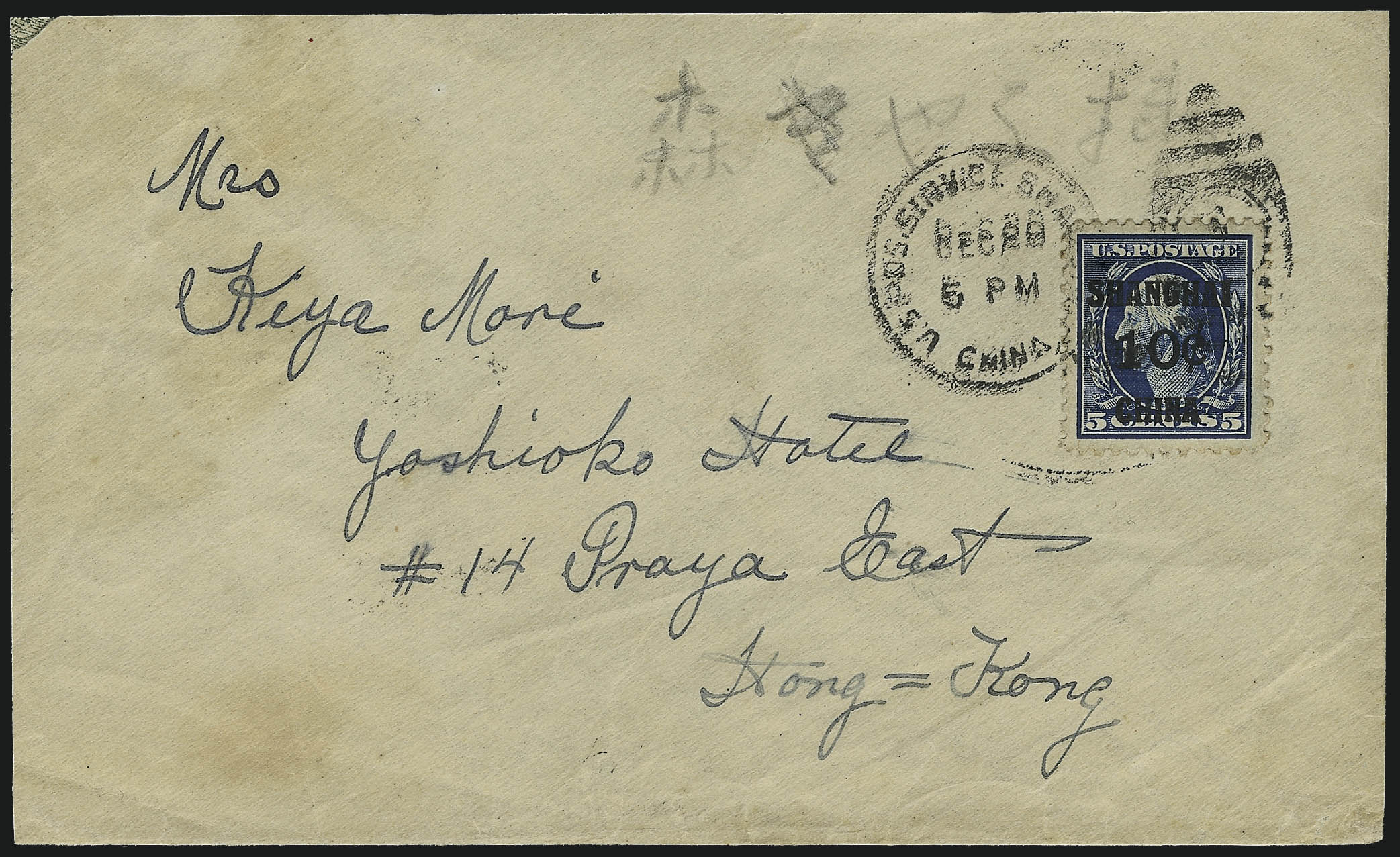 Sale no. 1094 — Lot no. 142 — Siegel Auction Galleries