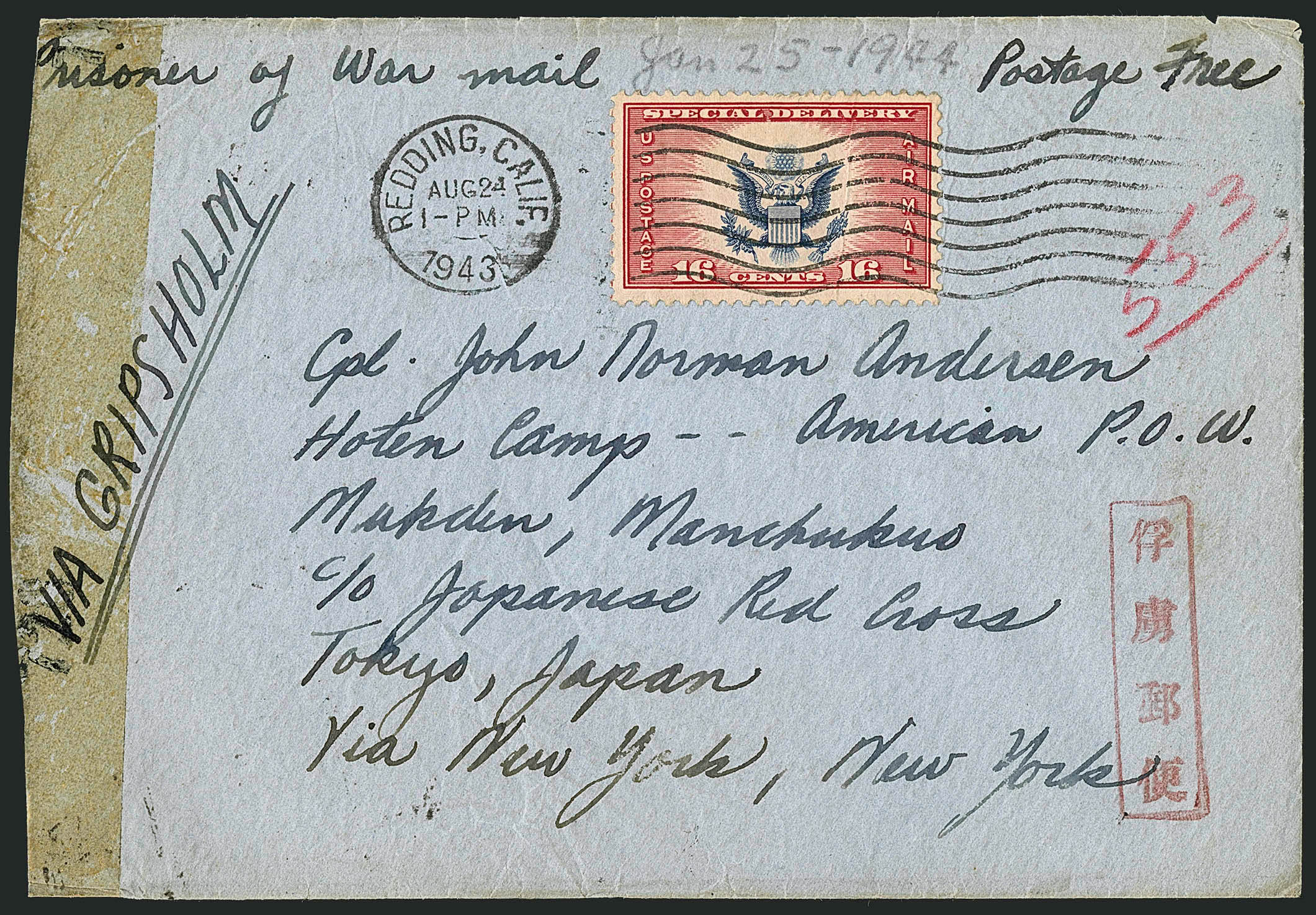 Sale no. 1116 — Lot no. 3430 — Siegel Auction Galleries