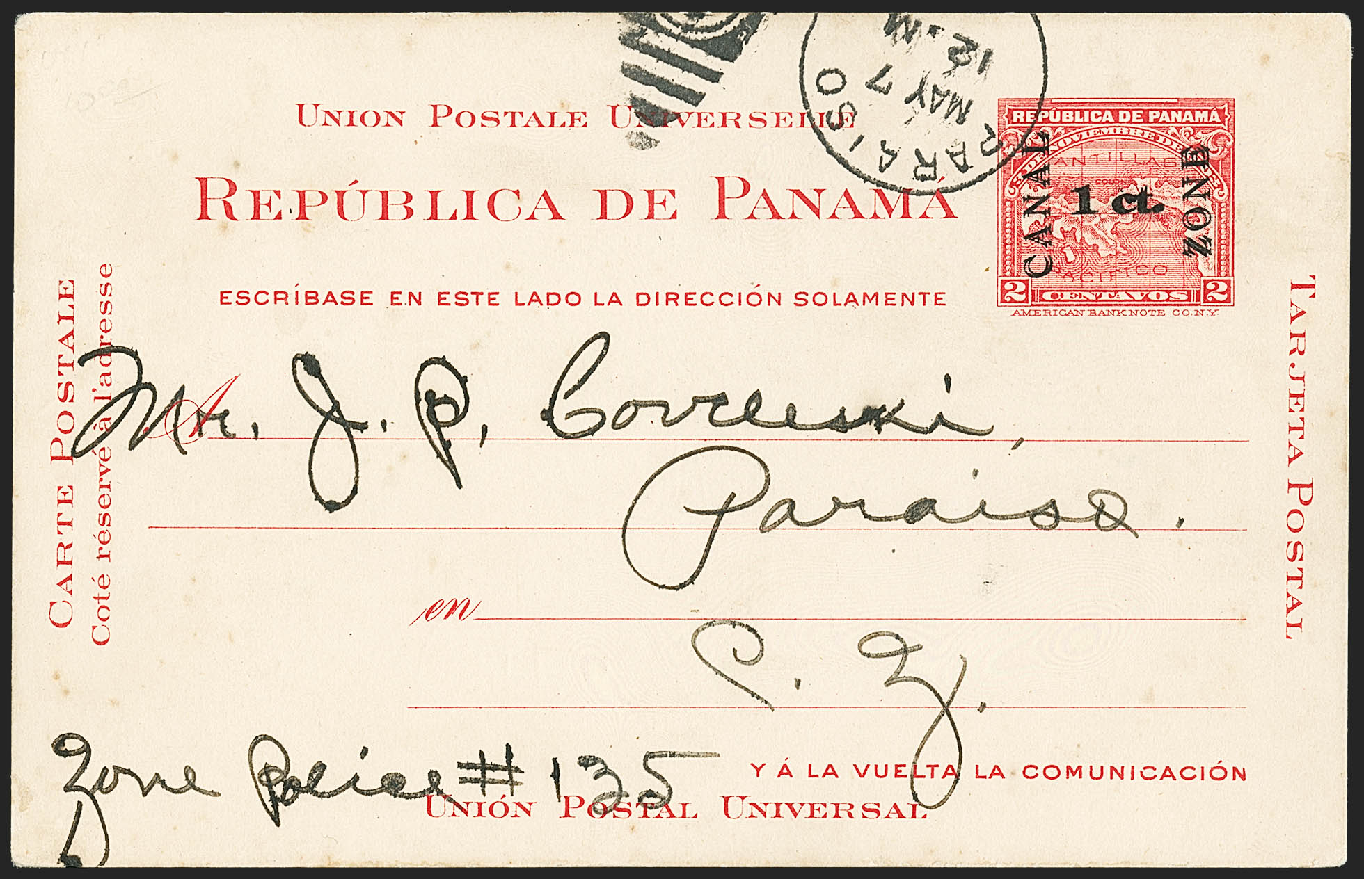 Sale no. 1162 — Lot no. 864 — Siegel Auction Galleries