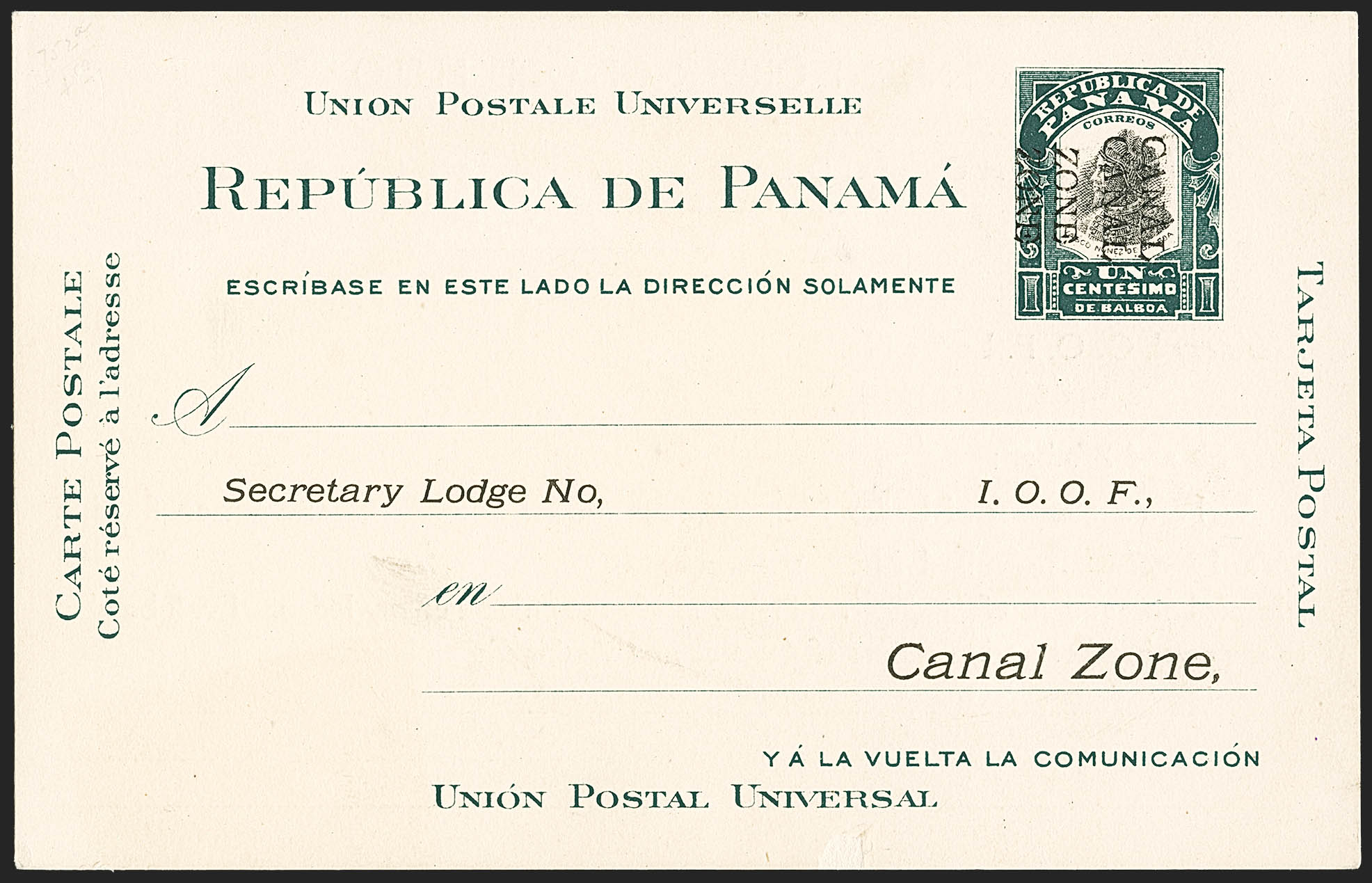 Sale no. 1162 — Lot no. 866 — Siegel Auction Galleries