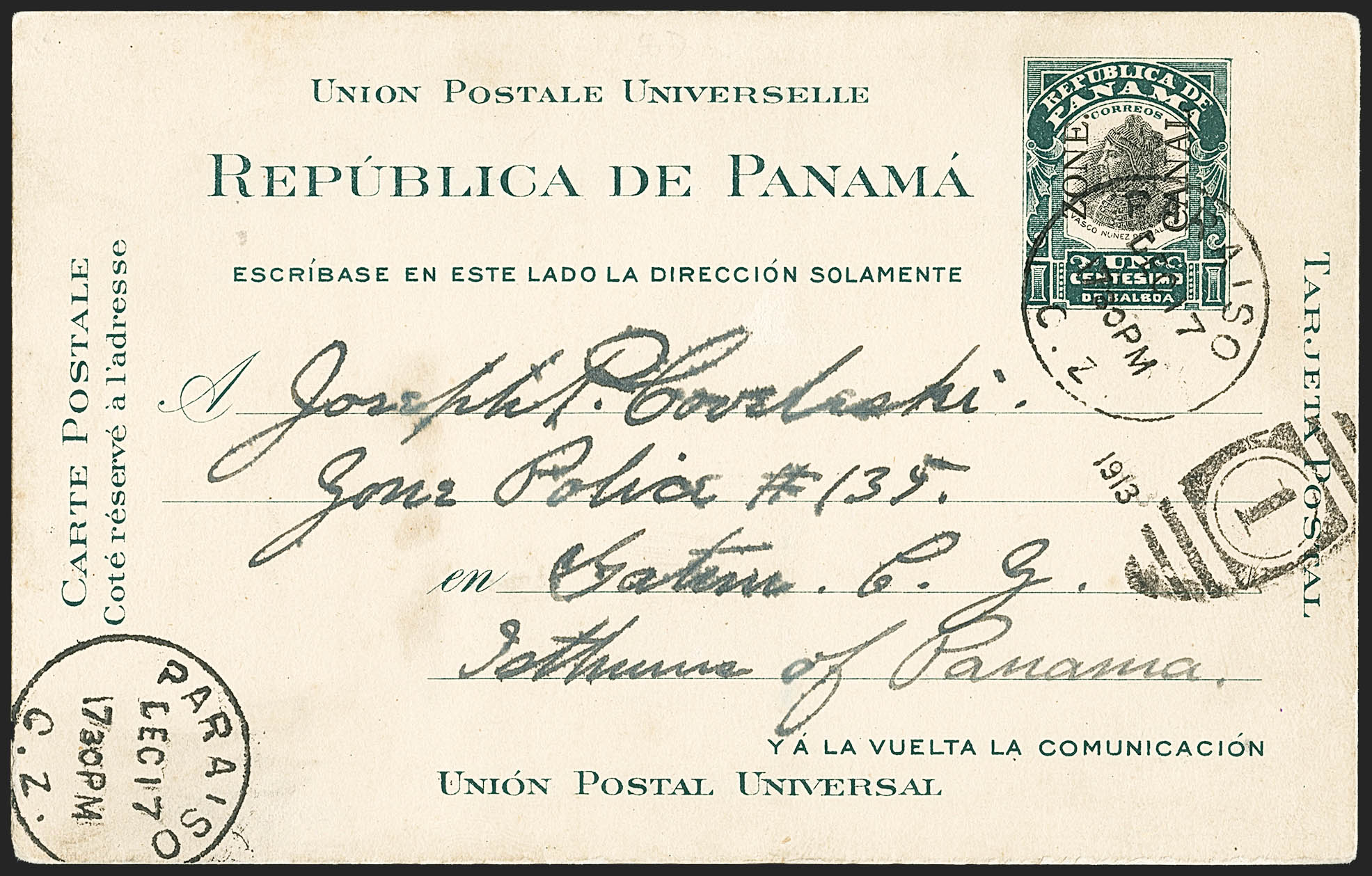 Sale no. 1162 — Lot no. 872 — Siegel Auction Galleries