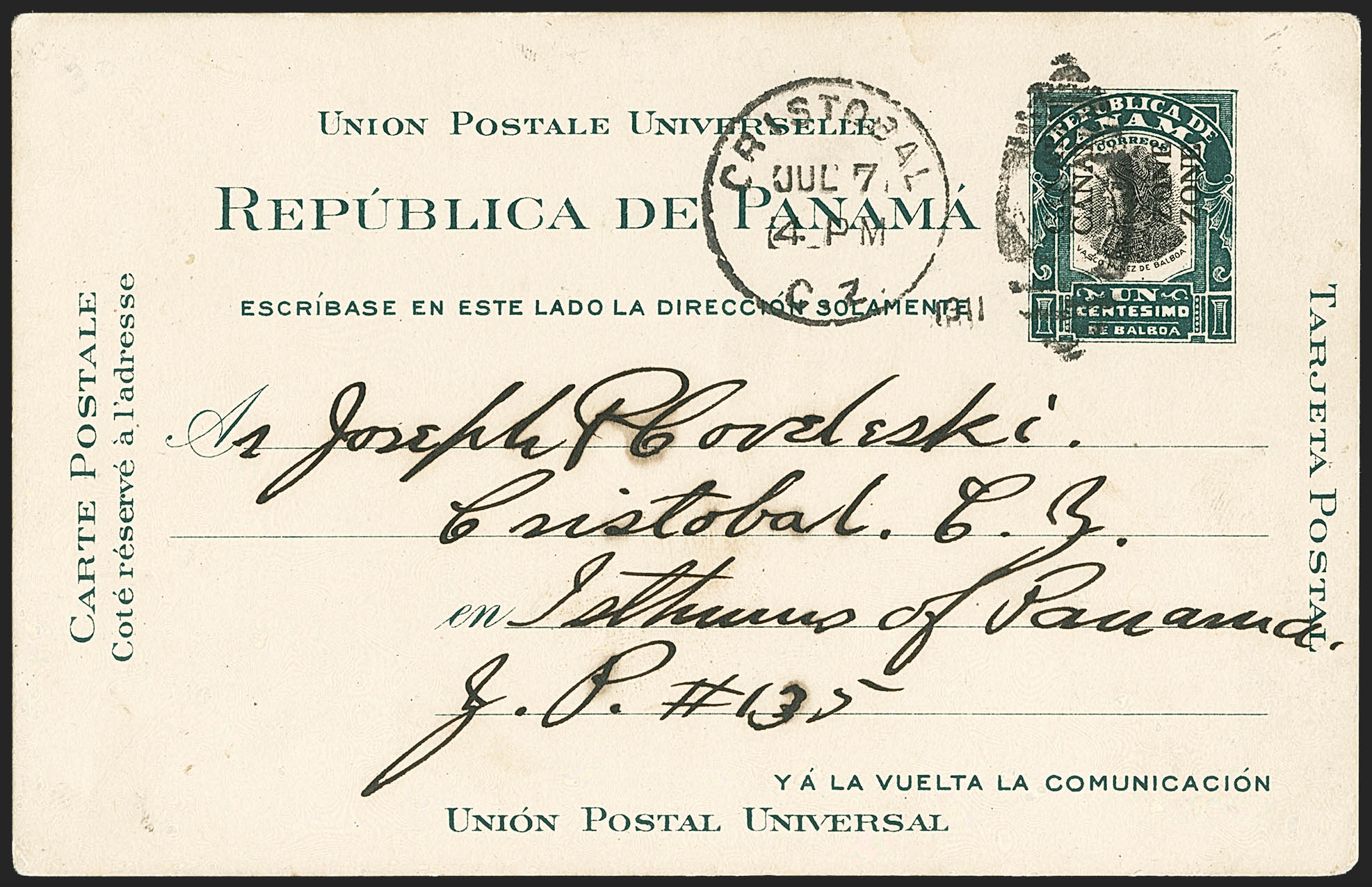 Sale no. 1162 — Lot no. 874 — Siegel Auction Galleries