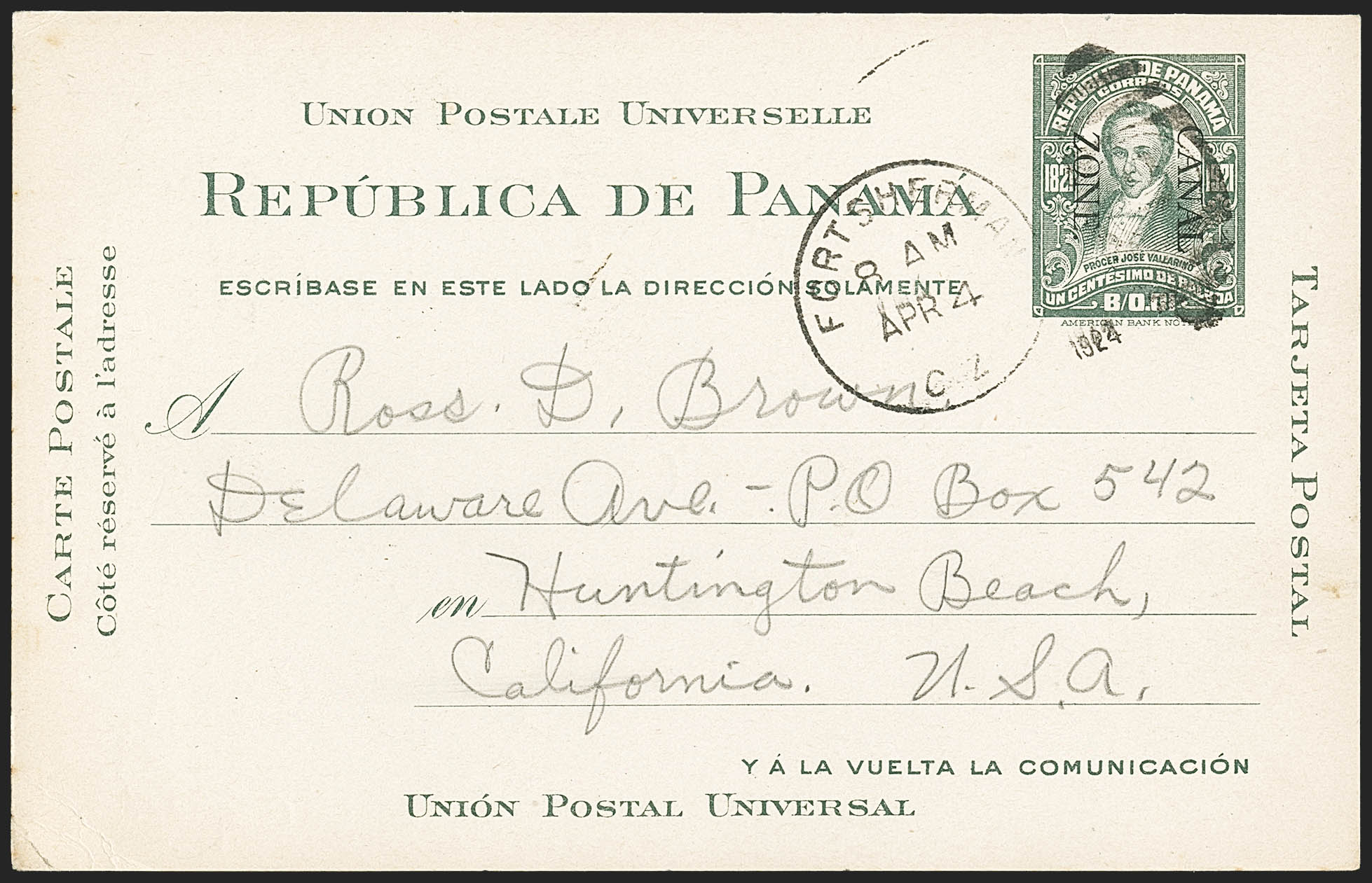 Sale no. 1162 — Lot no. 876 — Siegel Auction Galleries