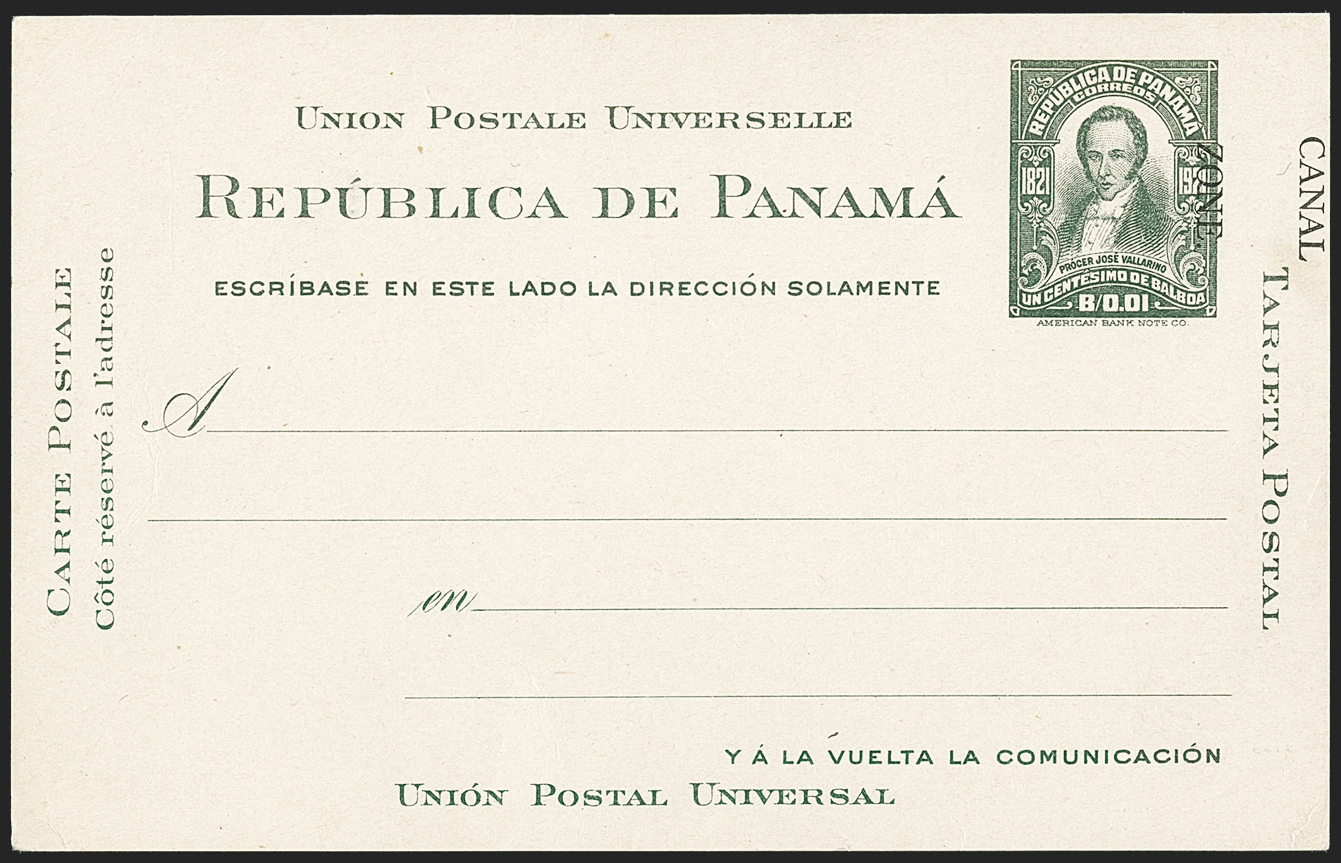 Sale no. 1162 — Lot no. 877 — Siegel Auction Galleries