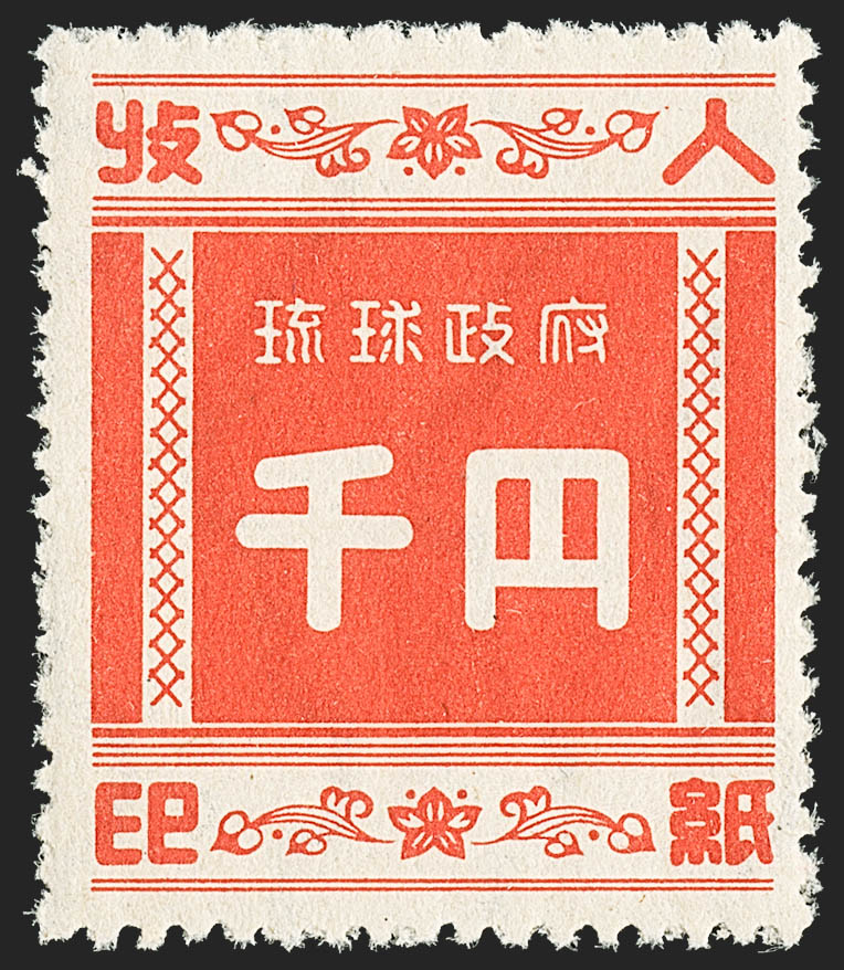 Sale no. 1162 — Lot no. 892 — Siegel Auction Galleries